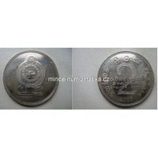 2 Rupees 2005 RL - Sri Lanka